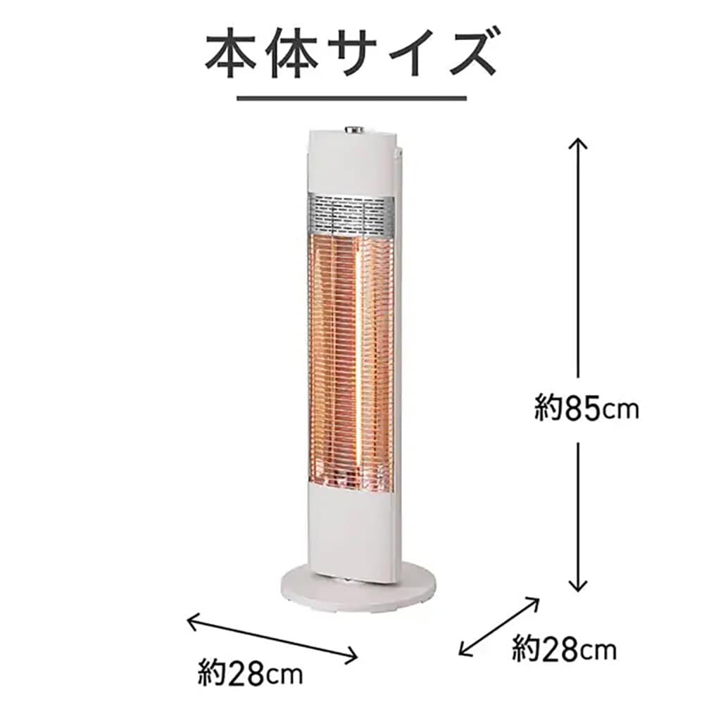 カーボンヒーター 遠赤電気ストーブ KKH0952W メーカー直送 ▼返品・キャンセル不可【他商品との同時購入不可】