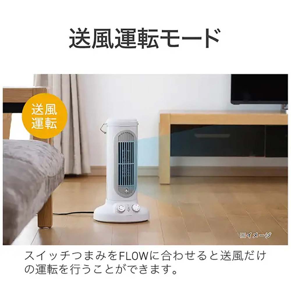 セラミックヒーター KPH1258W メーカー直送 ▼返品・キャンセル不可【他商品との同時購入不可】