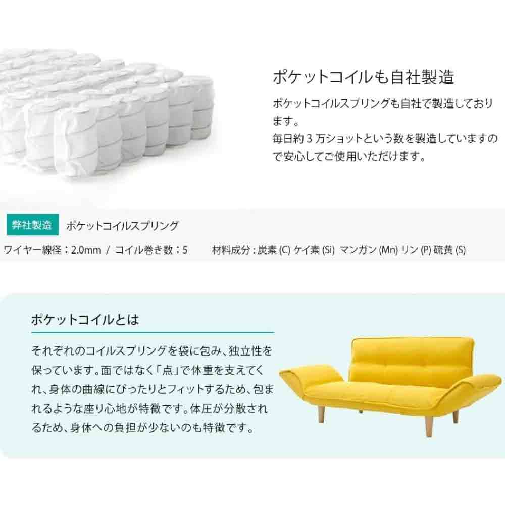 日本製 カウチソファ二人掛け KAN ダリアンブラック 【直送品】 返品・キャンセル・他商品と同時購入は不可