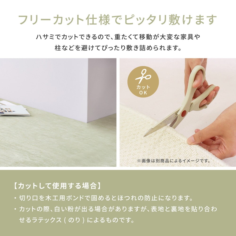 ペットにやさしい平織カーペット ラウム 261×261cm ブラック