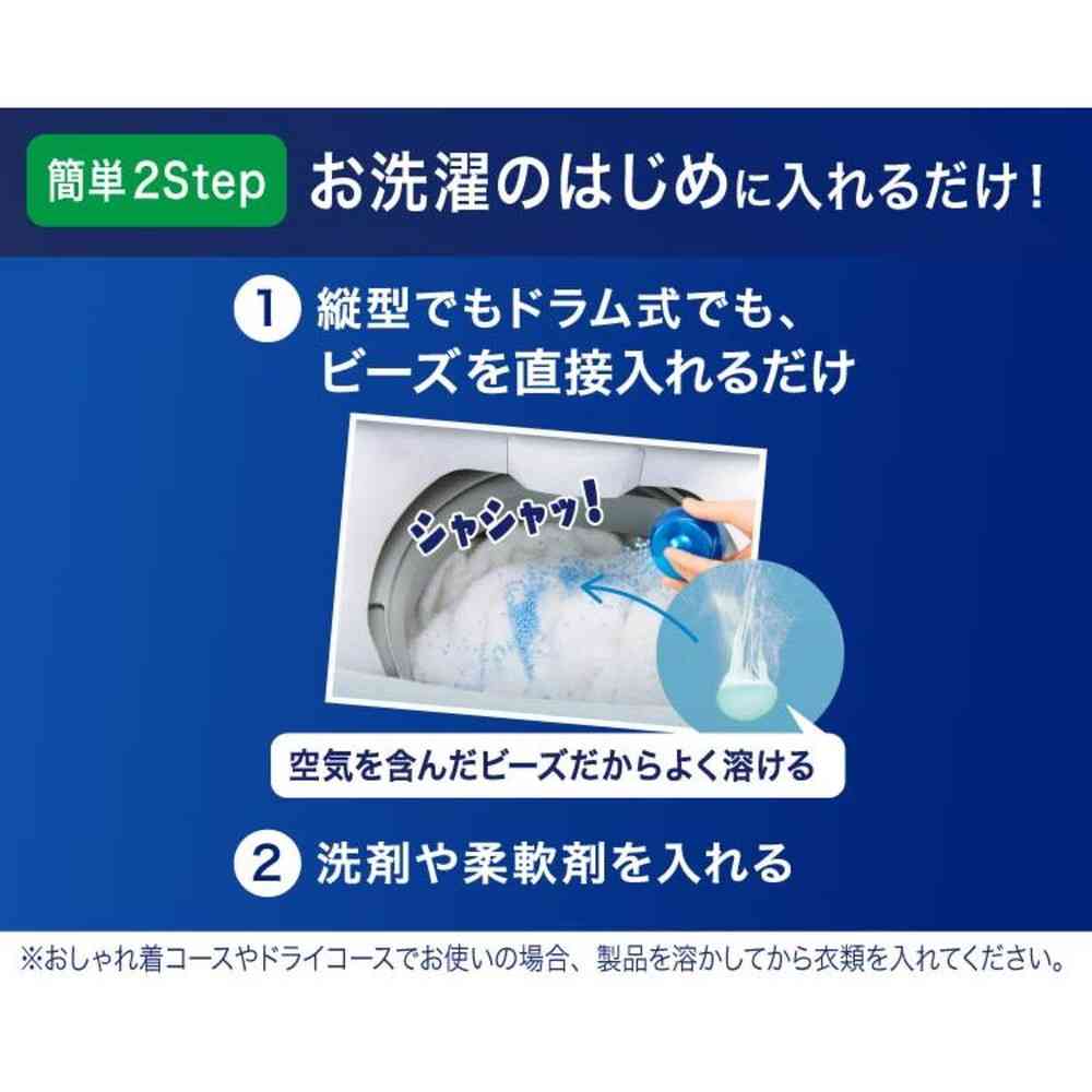 P&G レノア煮沸レベル 消臭 抗菌ビーズ 太陽とフレッシュグリーンの香り つめかえ用特大 1040ml