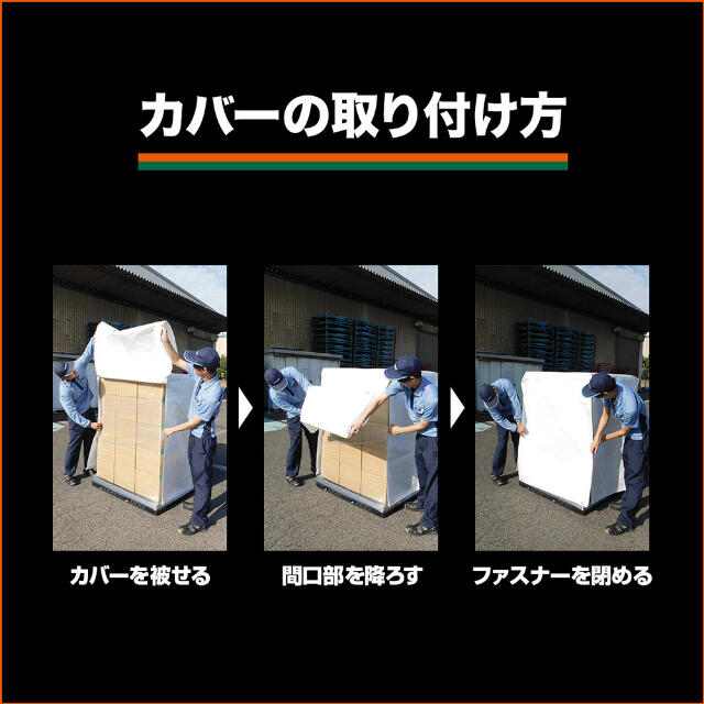 TRUSCO スーパー遮熱パレットカバー1100X1100XH1300 【直送品】 返品・キャンセル・他商品と同時購入は不可