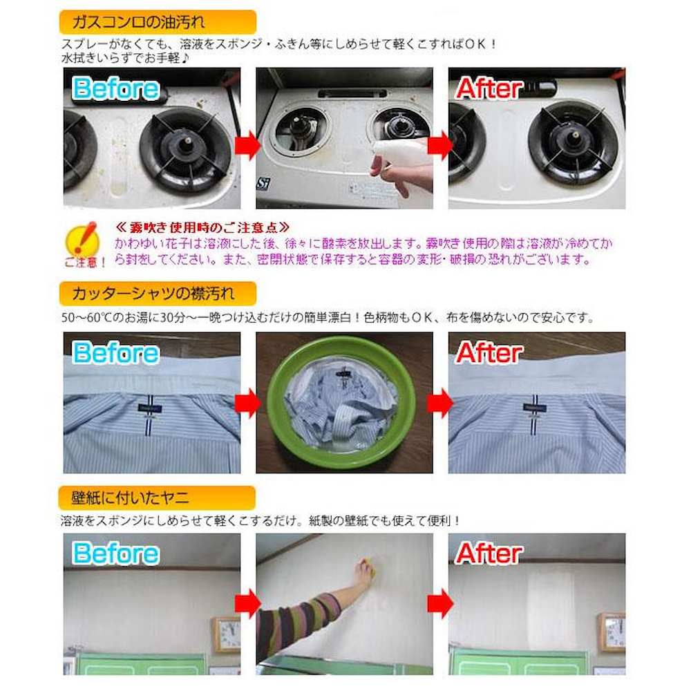 酸素系多目的洗剤 花子 10kg 業務用 メーカー直送 ▼返品・キャンセル不可【他商品との同時購入不可】