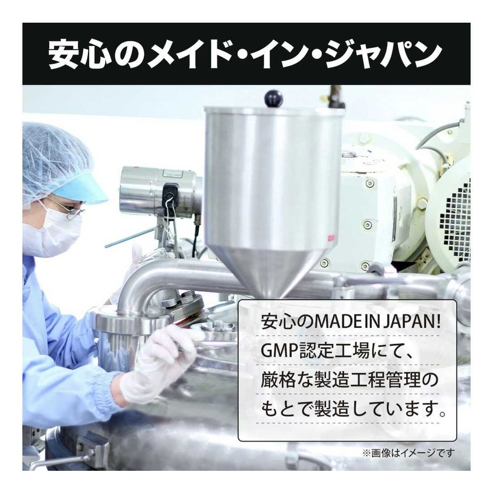 ◆ユウキ製薬 ナットウキナーゼ5000FU 60日分 120粒