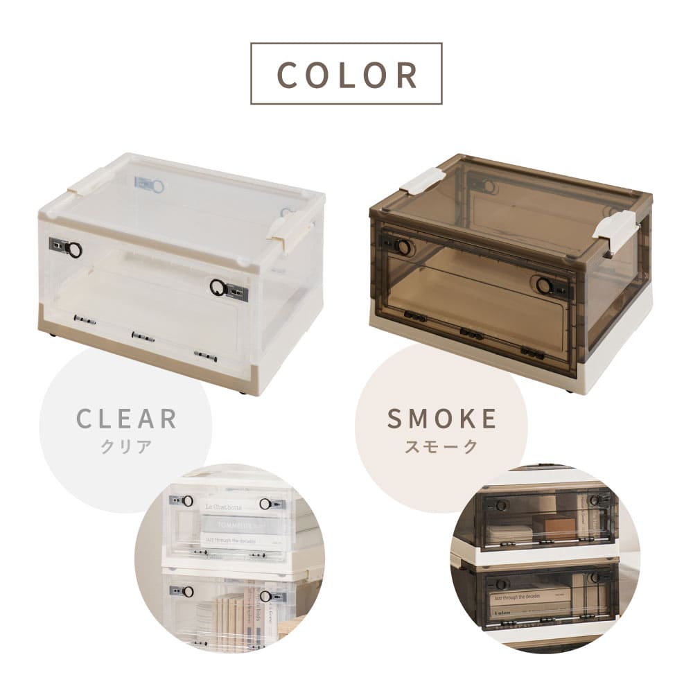 折りたたみ収納ボックス スモーク XXL 96L 5個セット メーカー直送 ▼返品・キャンセル不可【他商品との同時購入不可】