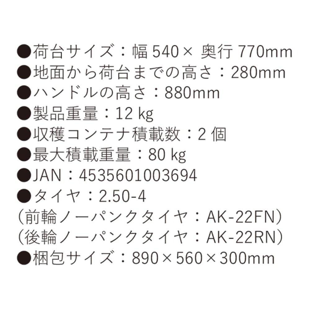 アルミス アルミ四輪キャリー AK-44NPU 【直送品】 返品・キャンセル・他商品と同時購入は不可