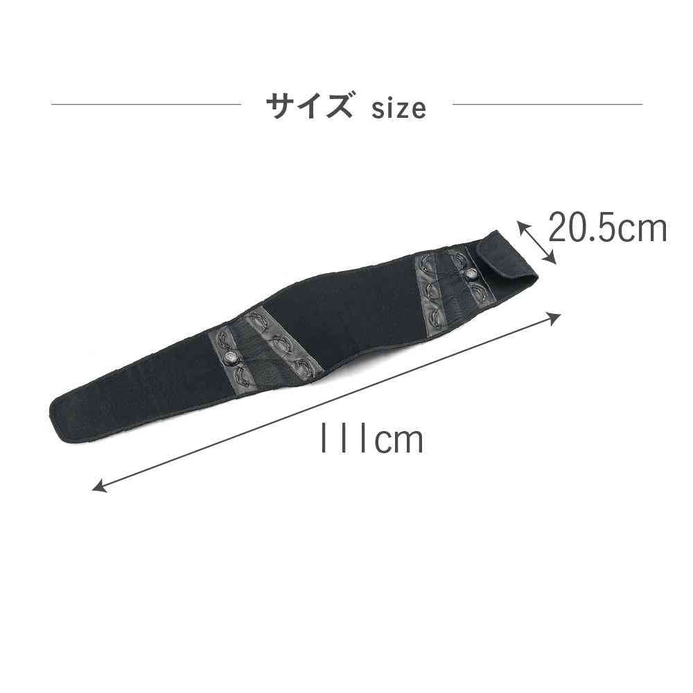 藤栄 骨盤リセット ビューティーベルト ヒップ82~105cm(S~LL)
