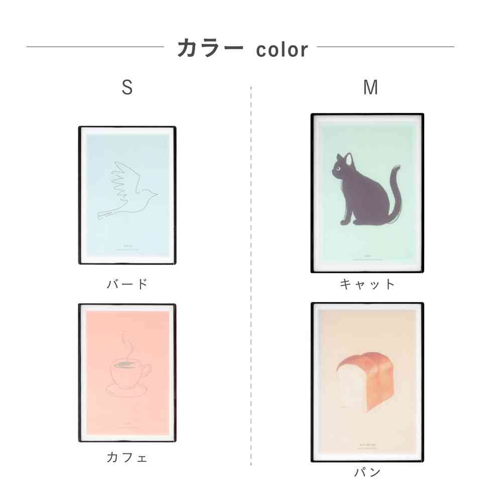 藤栄 アートまな板 M パン ART-004