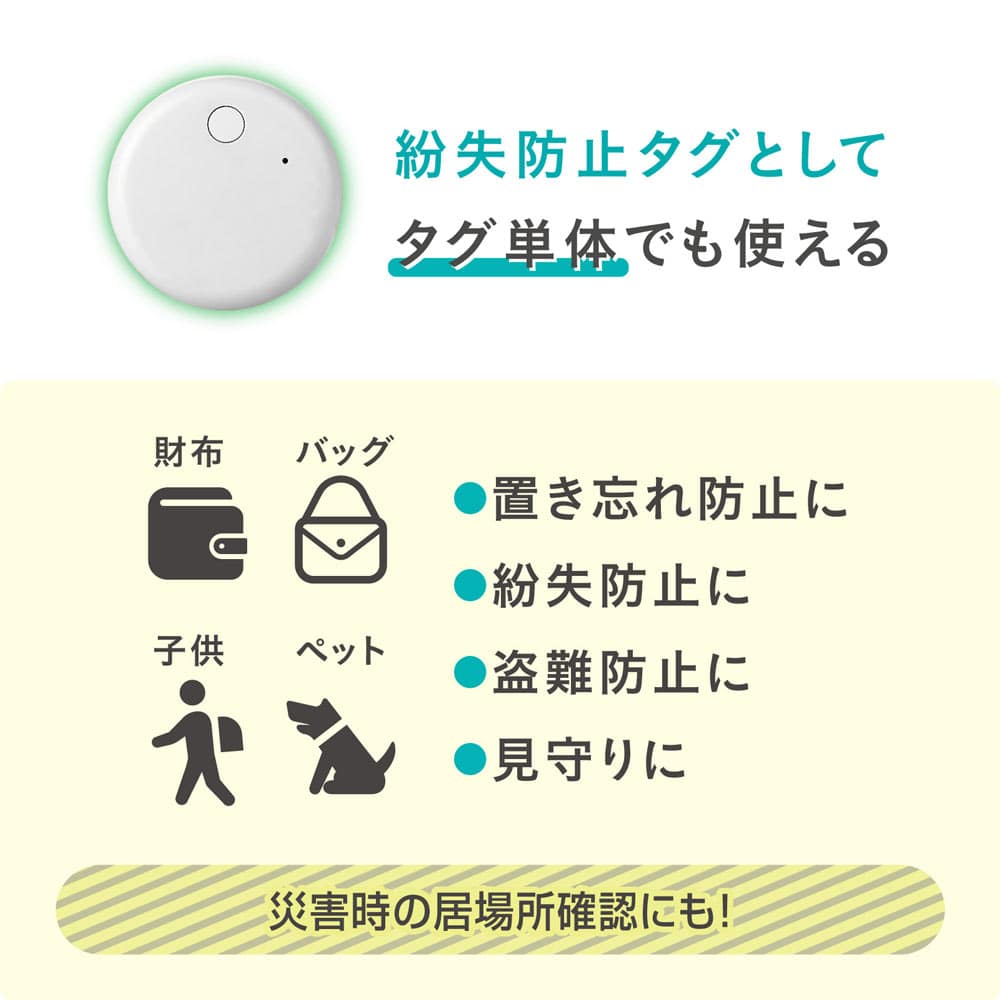 タグベル RA-TGB メーカー直送▼返品・キャンセル不可【他商品との同時購入不可】