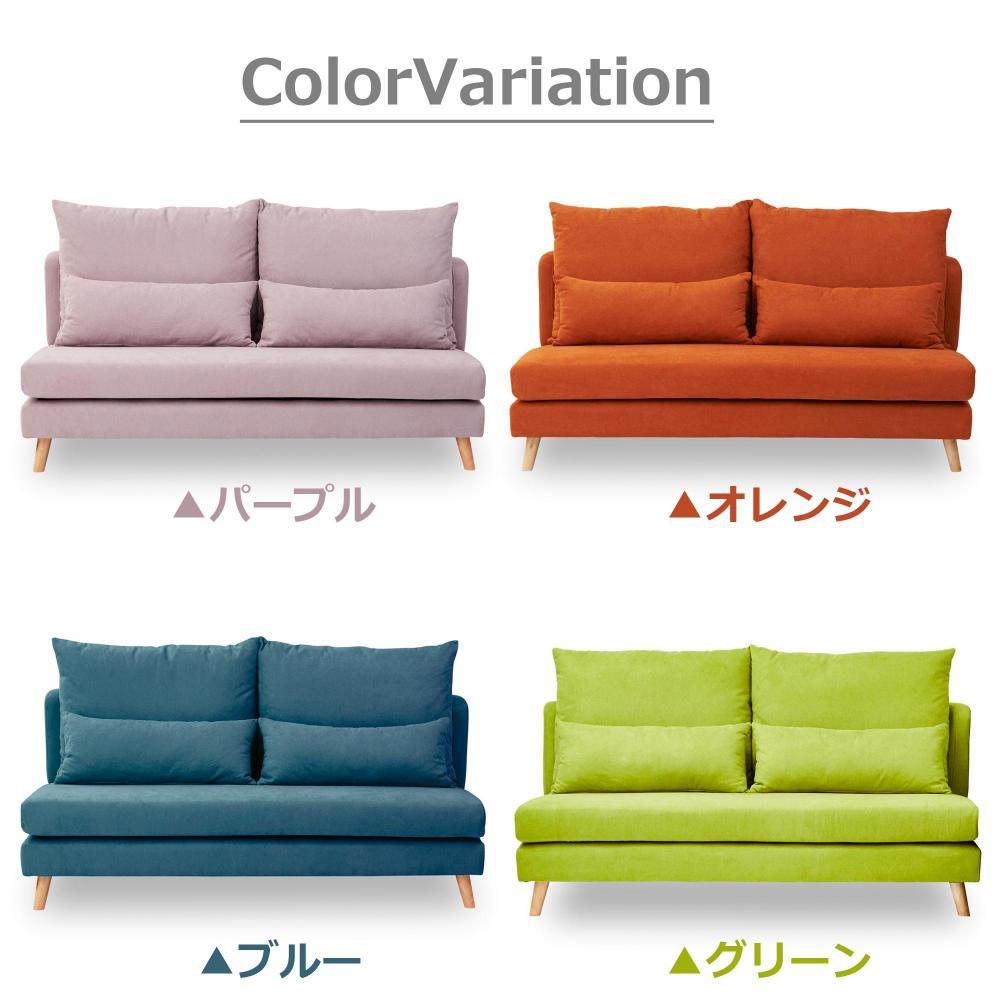 3人掛けソファ タピオカ ブルー 315799 メーカー直送 ▼返品・キャンセル不可【他商品との同時購入不可】