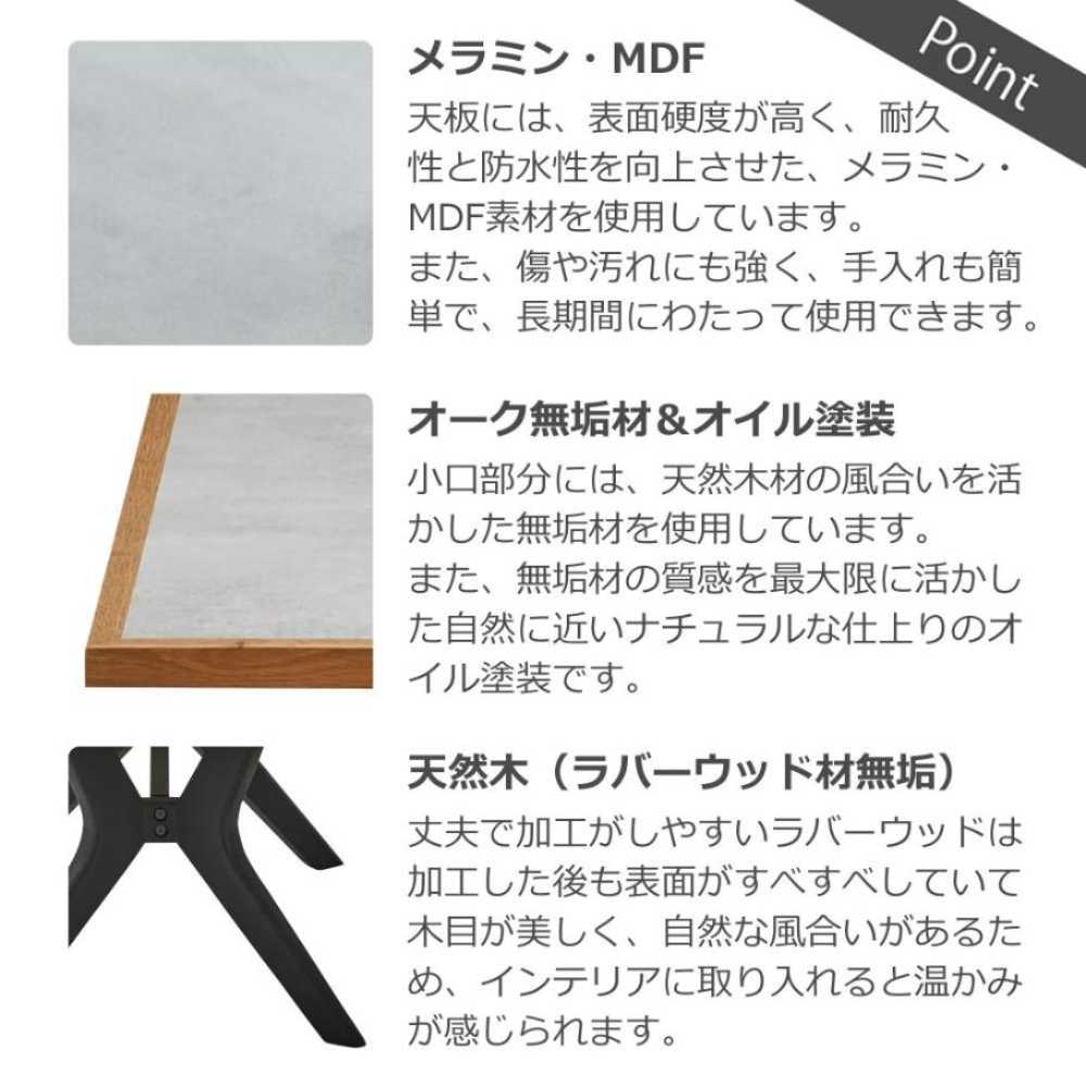ラミン センターテーブル 幅90cm ライトグレー メーカー直送 ▼返品・キャンセル不可【他商品との同時購入不可】