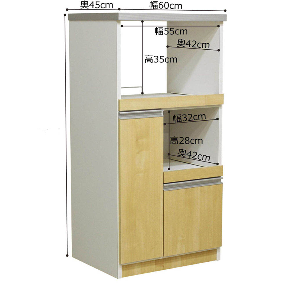 12キロの米びつ付き国産レンジ台 扉タイプ RB-03-2-NA メーカー直送 ▼返品・キャンセル不可【他商品との同時購入不可】