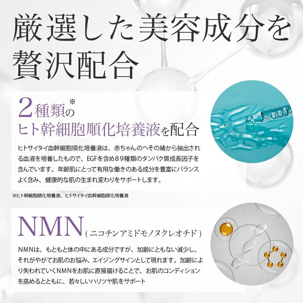 EVLISS エクソソーム+グルタチオン FACEMASK 10枚