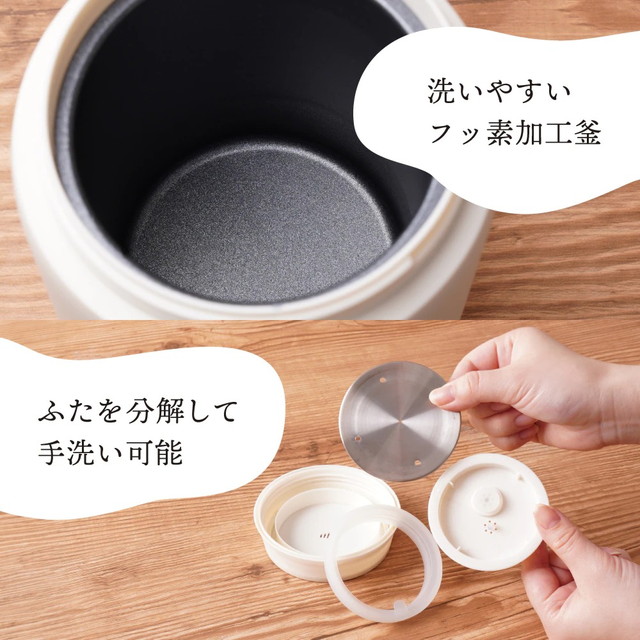 持ち運びできるおかゆクッカー 「KayuPot」 RJAR25SWH 【直送品】 返品・キャンセル・他商品と同時購入は不可