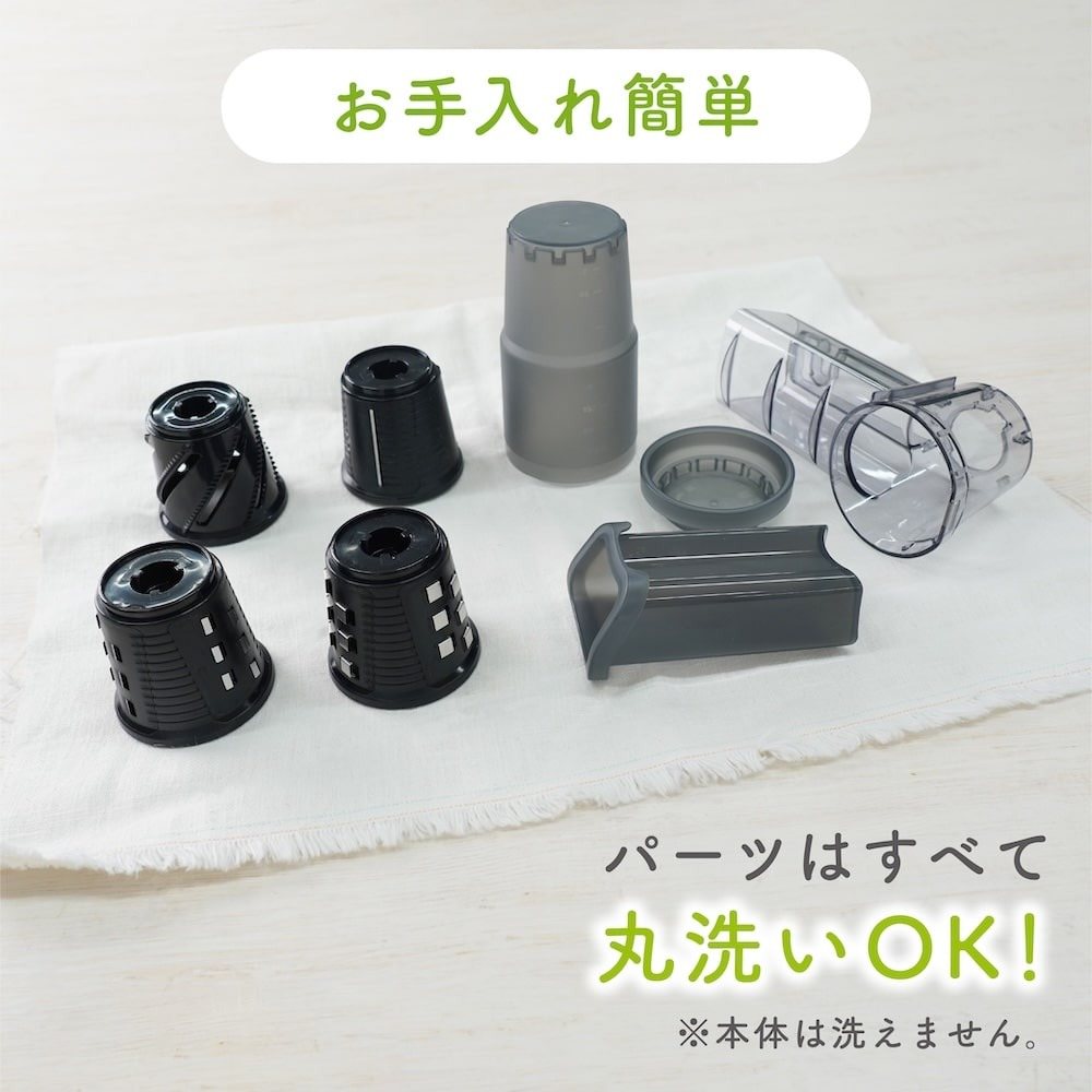 電動スライサー「オロスラ」 YKMC25HWH メーカー直送▼返品・キャンセル不可【他商品との同時購入不可】