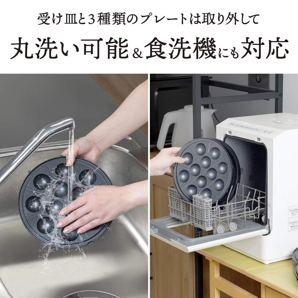 回転羽つき屋台焼き「ぐるり庵」ブラック TKYK25HBK メーカー直送▼返品・キャンセル不可【他商品との同時購入不可】