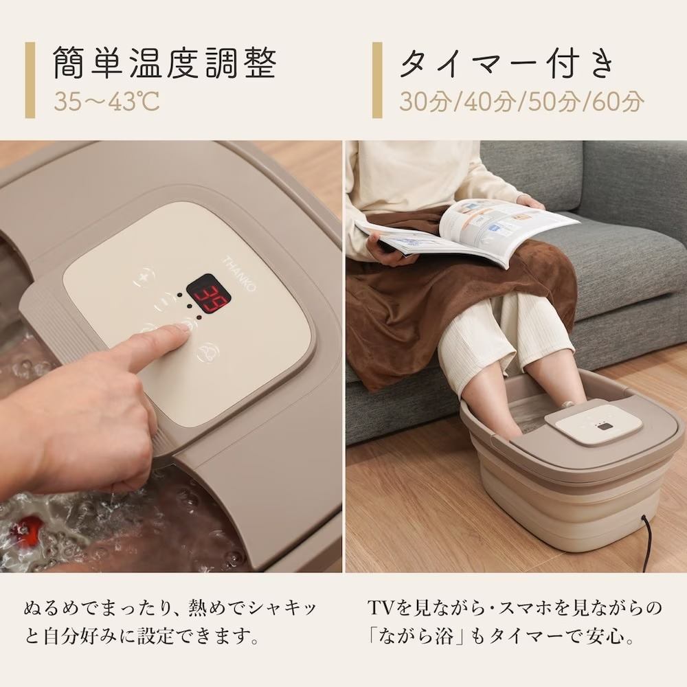 おうちでお手軽足スパ「あし~ゆ2」 ASYU25HBW メーカー直送▼返品・キャンセル不可【他商品との同時購入不可】