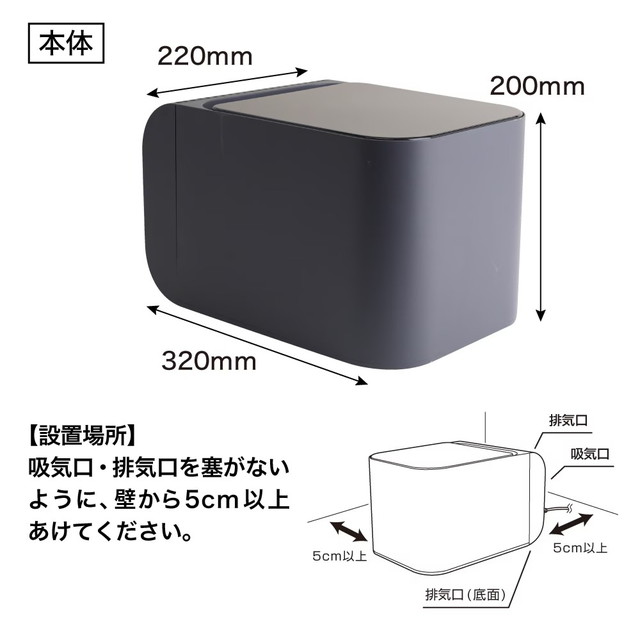 生ごみ臭を防ぐゴミ箱 「ヒエポイ CUBE」 HEPT26SBK 【直送品】 返品・キャンセル・他商品と同時購入は不可