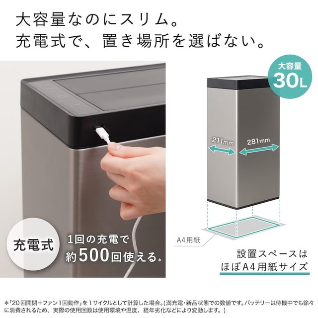 袋を自動で広げるゴミ箱 PITA BOX 30L SBTG26SSL 【直送品】 返品・キャンセル・他商品と同時購入は不可