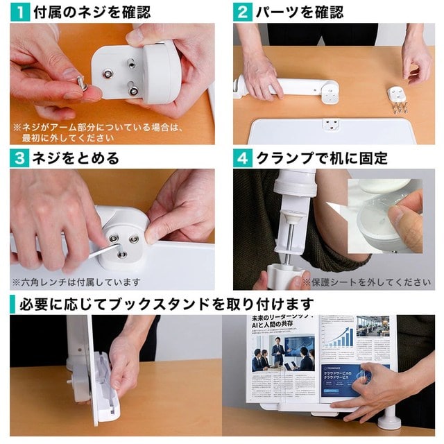 360度クランプ式ホワイトボード 31×41cm CLSL26CWH 【直送品】 返品・キャンセル・他商品と同時購入は不可