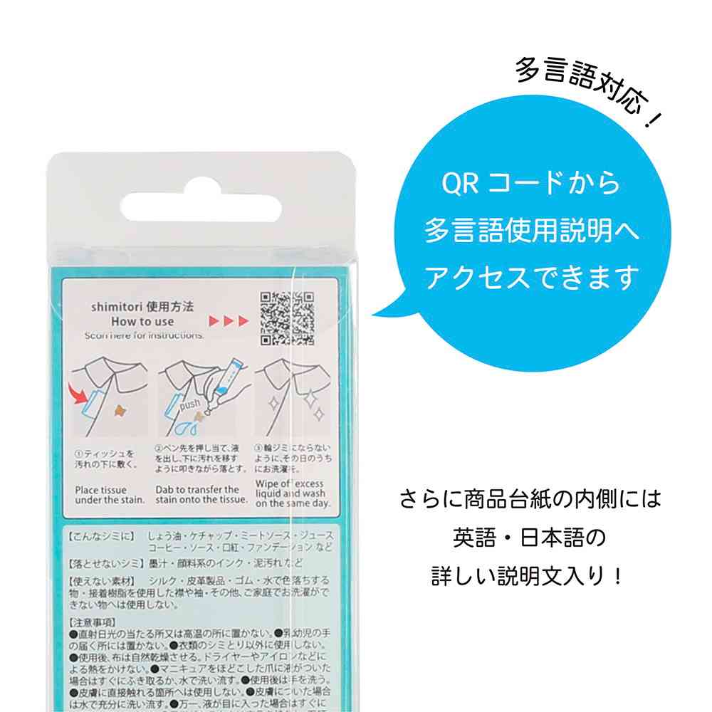 エポックケミカル shimitori 桜 7ml×3本入り ピンク