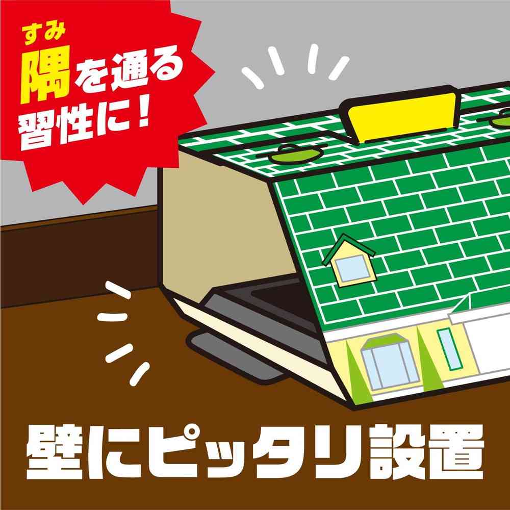 ネズミ ホイホイ 2セット