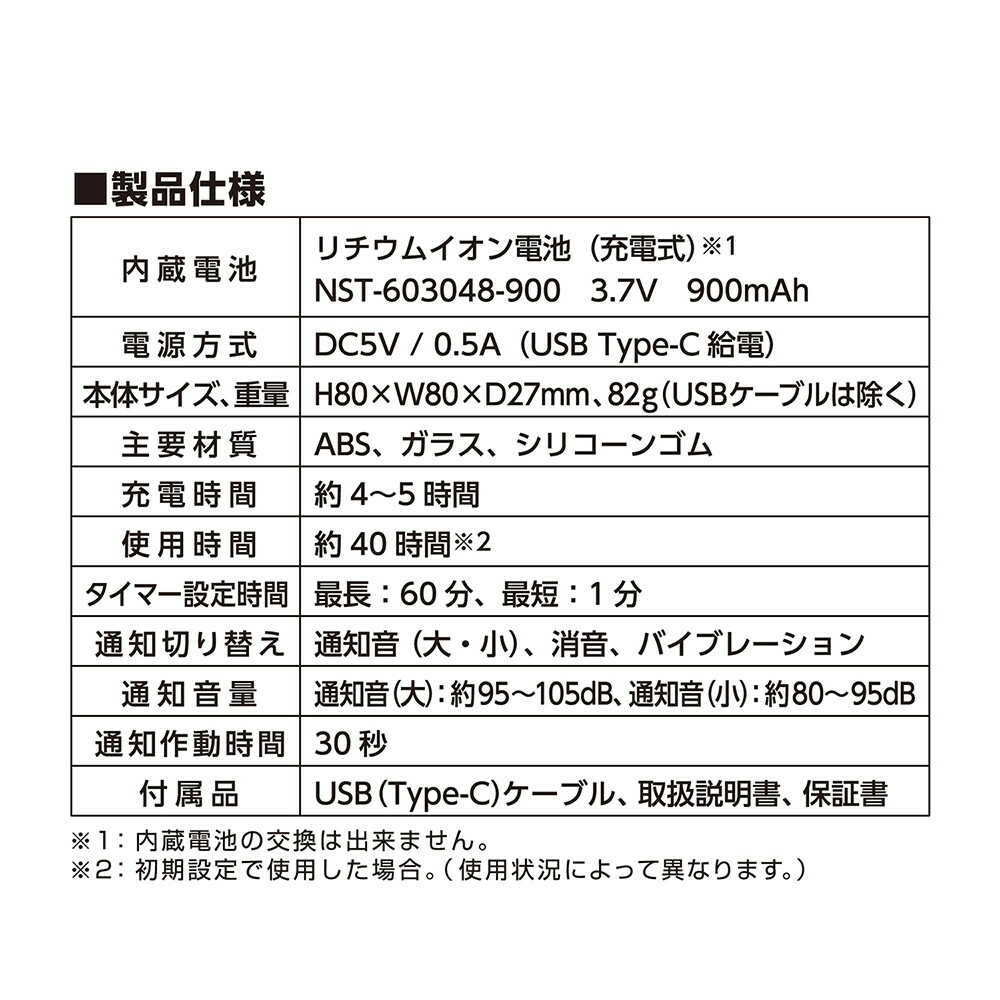 クツワ ミラガク デジクル タイマー 82g