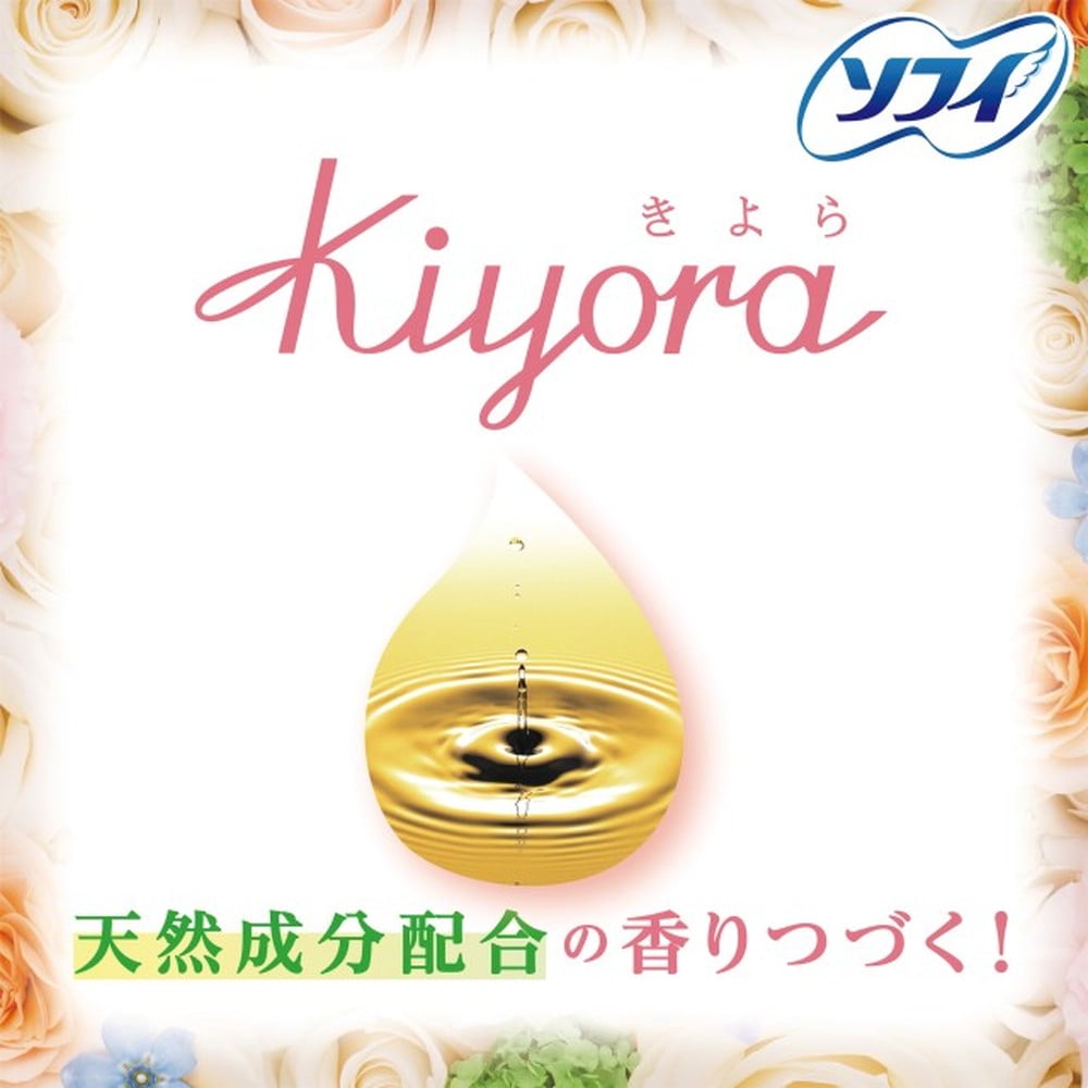 ソフィ Kiyora(キヨラ) フレグランスパンティライナー ホワイトフローラル 72枚【3個セット】