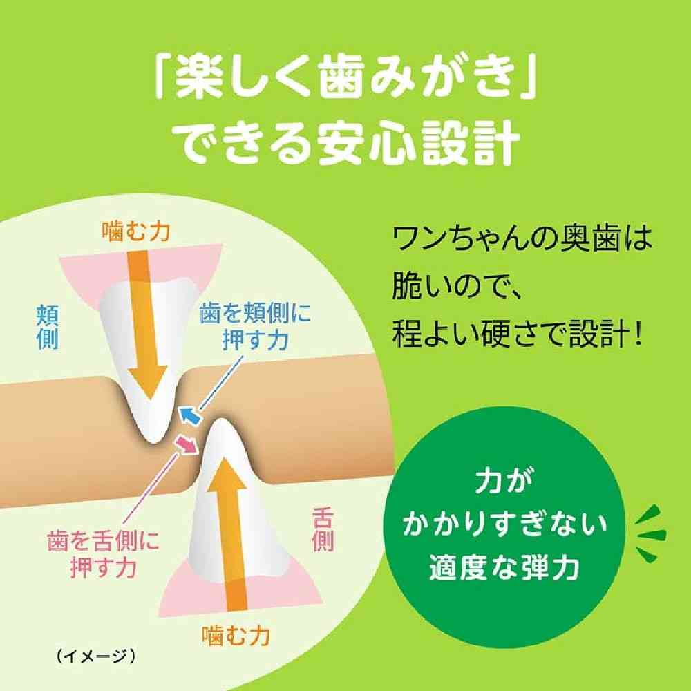 ライオン デンタルトリーツ スリットブラシタイプ 超小型犬用 6本入り