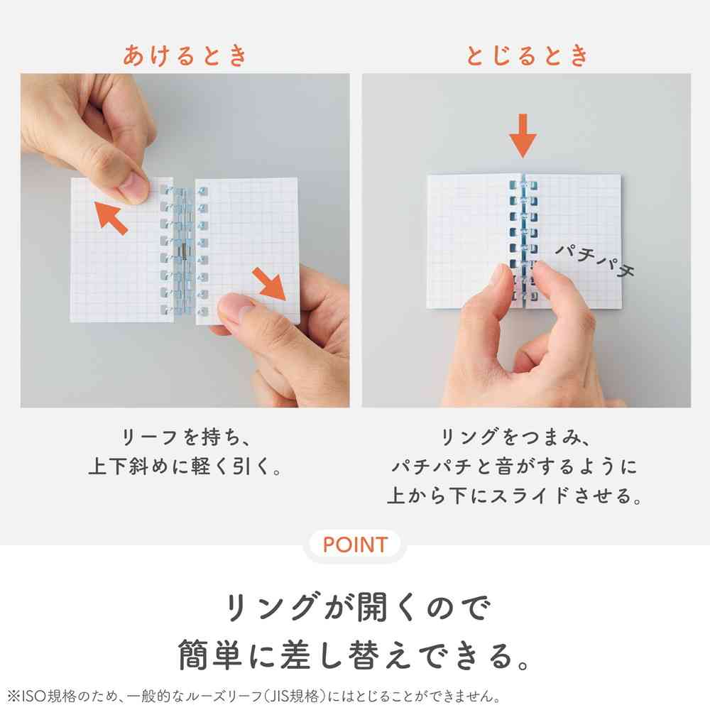 リヒトラブ オープンリングノート ミニ ネイビー 30枚 ネイビー