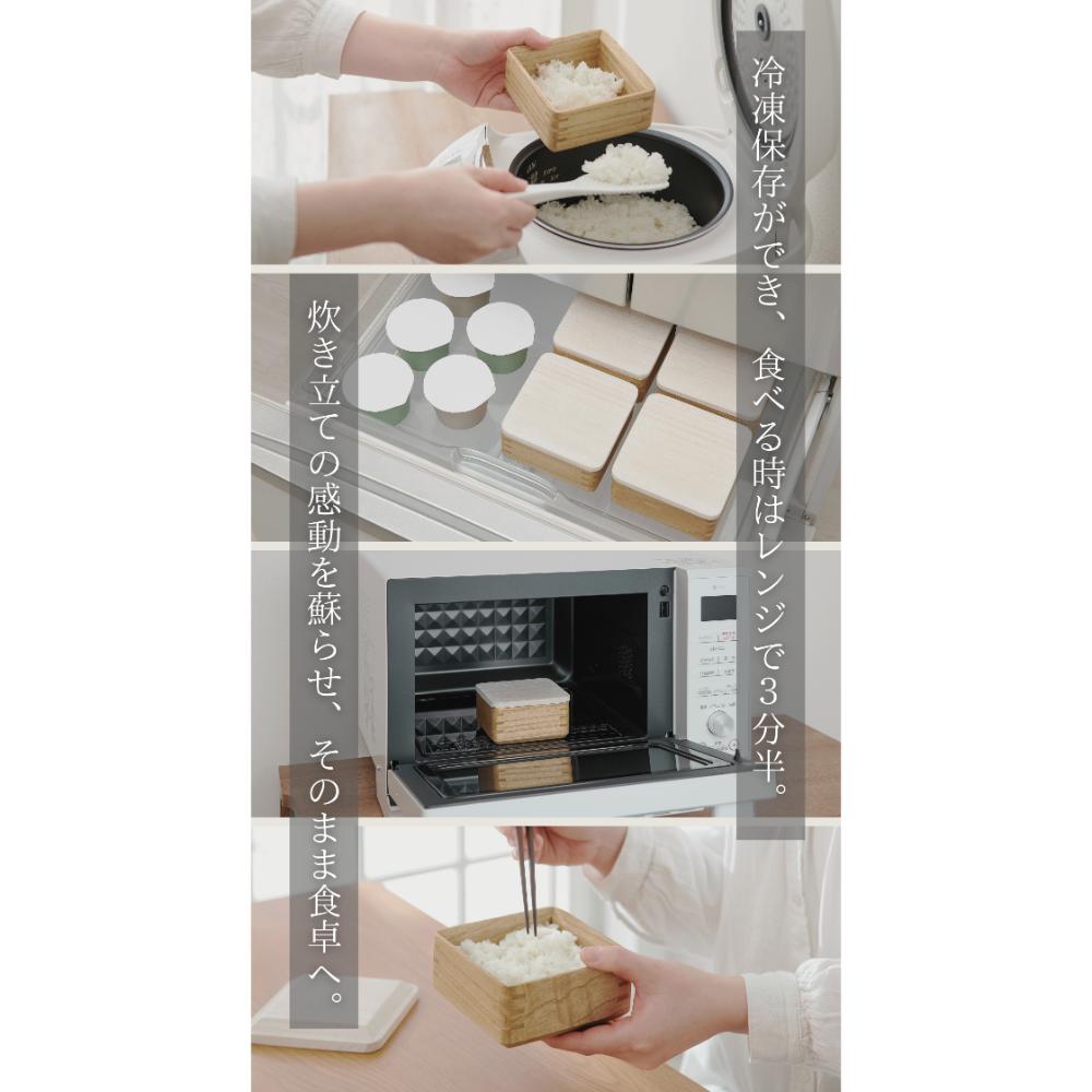 kirisai 桐のレンジでごはん鉢 小 OSG-1S 【直送品】 返品・キャンセル・他商品と同時購入は不可