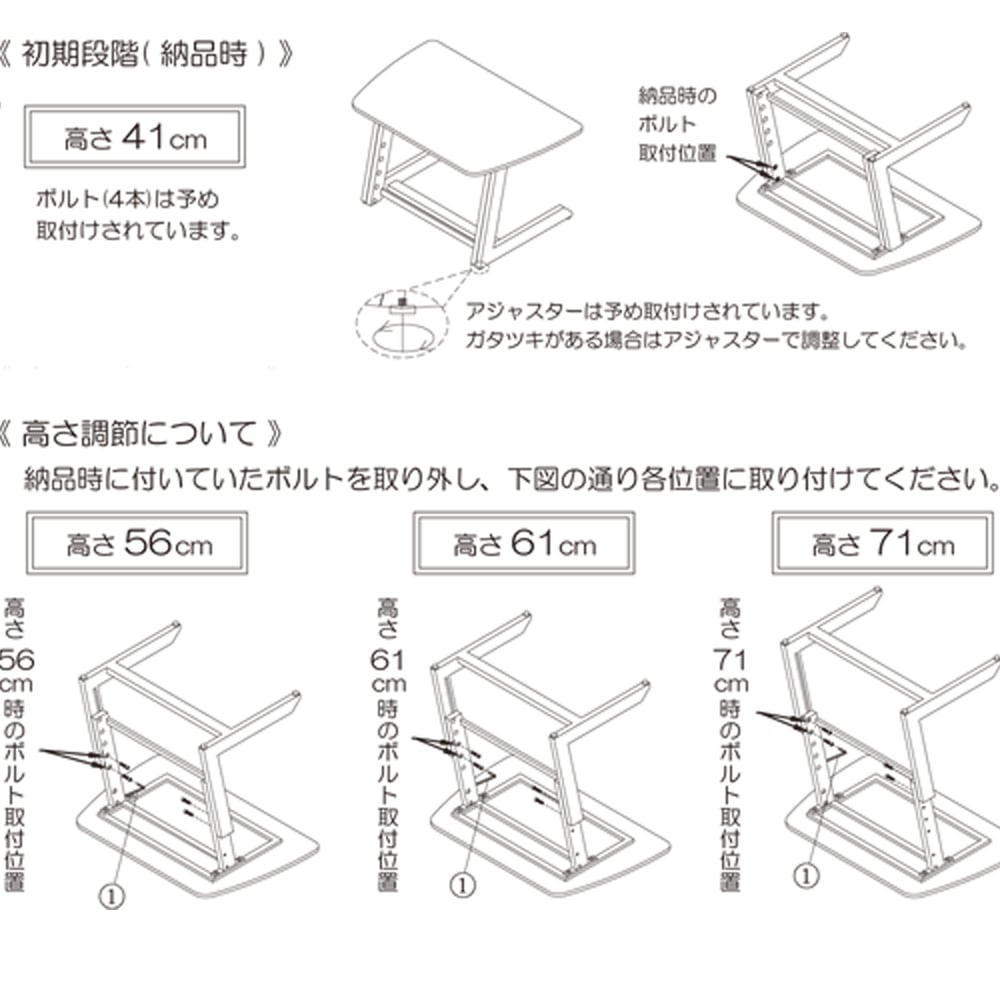 マルチテーブル Drama シャインホワイト 70 メーカー直送▼返品・キャンセル不可【他商品との同時購入不可】