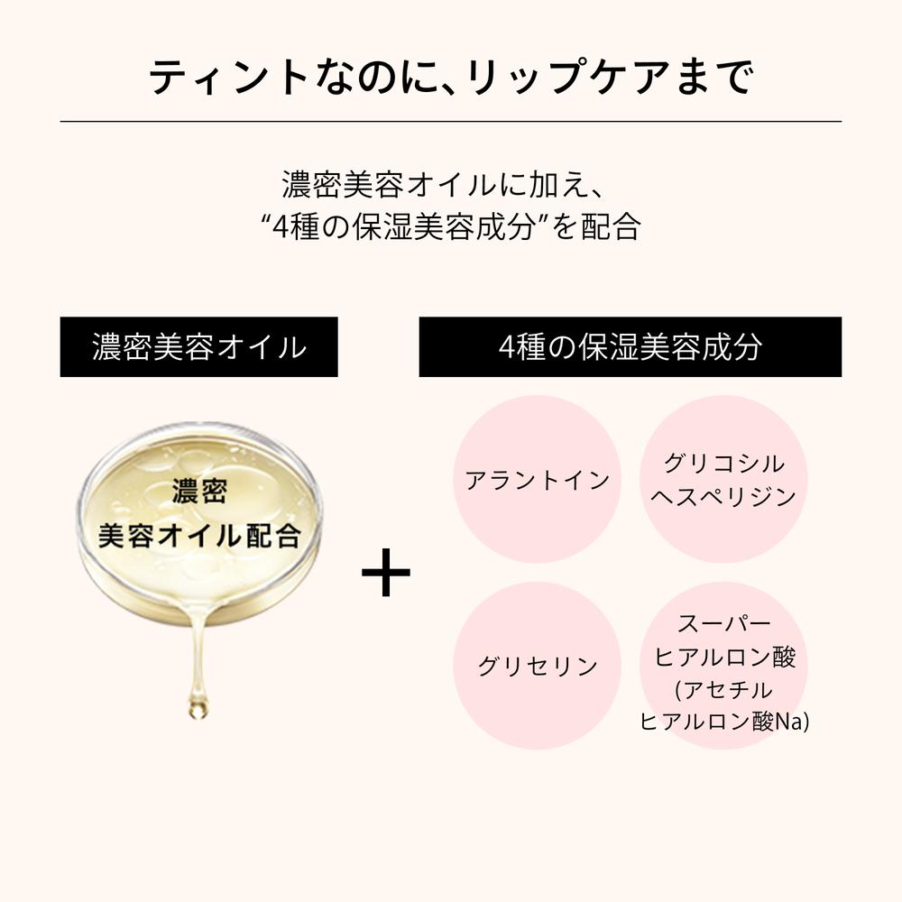 資生堂 マキアージュ リップグロウボム RD315 りんごボム 5g