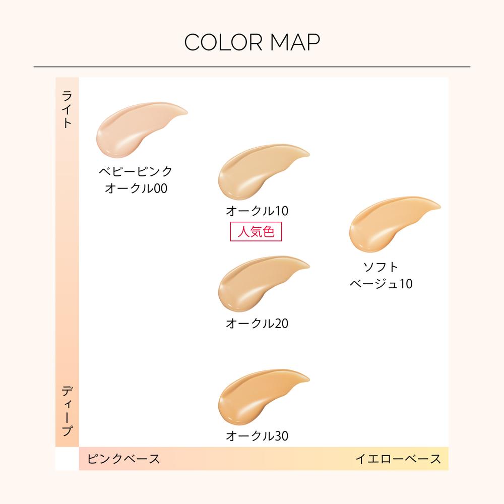 MAQuill エッセンスリキッドEX ソフトベージュ10 MAQuillAGE マキアージュ エッセンスリキッドEX ソフトベージュ10 24ml