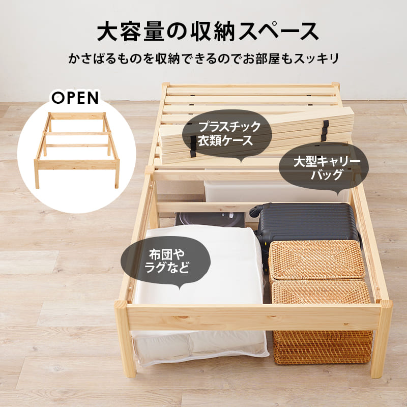 組立簡単 シングルベッド MB-5149SWS 【直送品】 返品・キャンセル・他商品と同時購入は不可