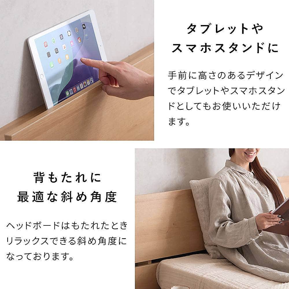 ステージベッド リルム S BED-T1170 ナチュラル 組立必要 【直送品】 返品・キャンセル・他商品と同時購入は不可
