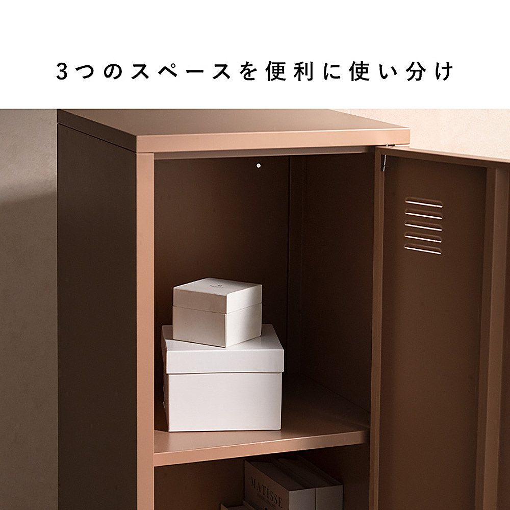 ロッカー ムーン LC-1375 コーラルピンク メーカー直送 ▼返品・キャンセル不可【他商品との同時購入不可】