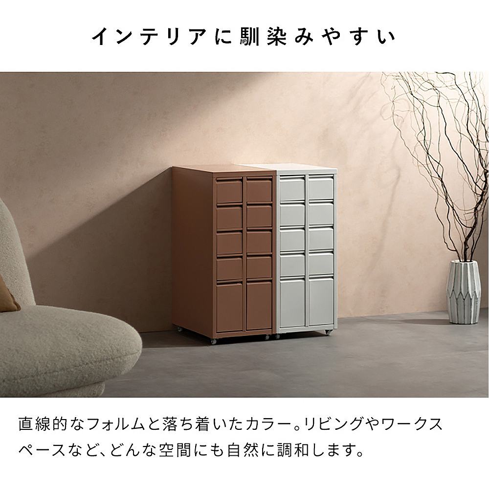 ドロワーキャビネット ムーン DCB-10D ホワイト メーカー直送 ▼返品・キャンセル不可【他商品との同時購入不可】