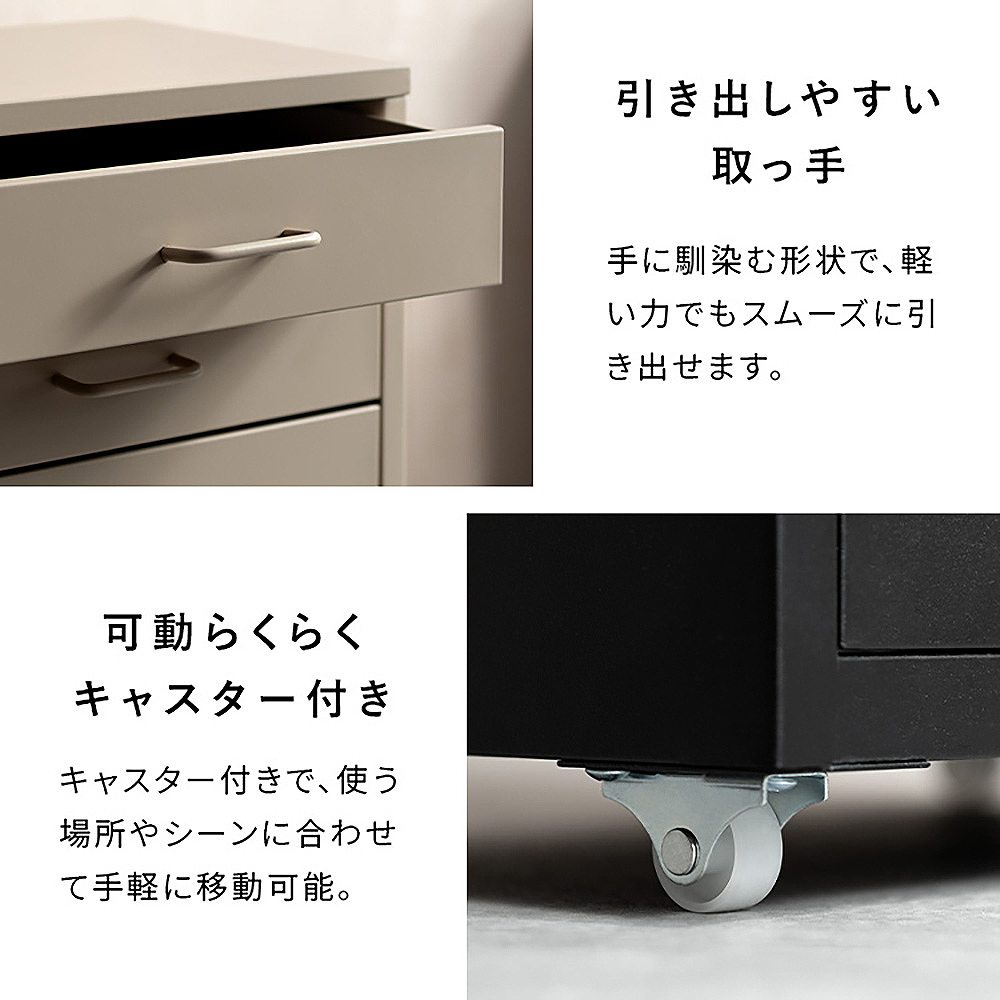 ドロワーキャビネット ムーン DCB-7S コーラルピンク メーカー直送 ▼返品・キャンセル不可【他商品との同時購入不可】