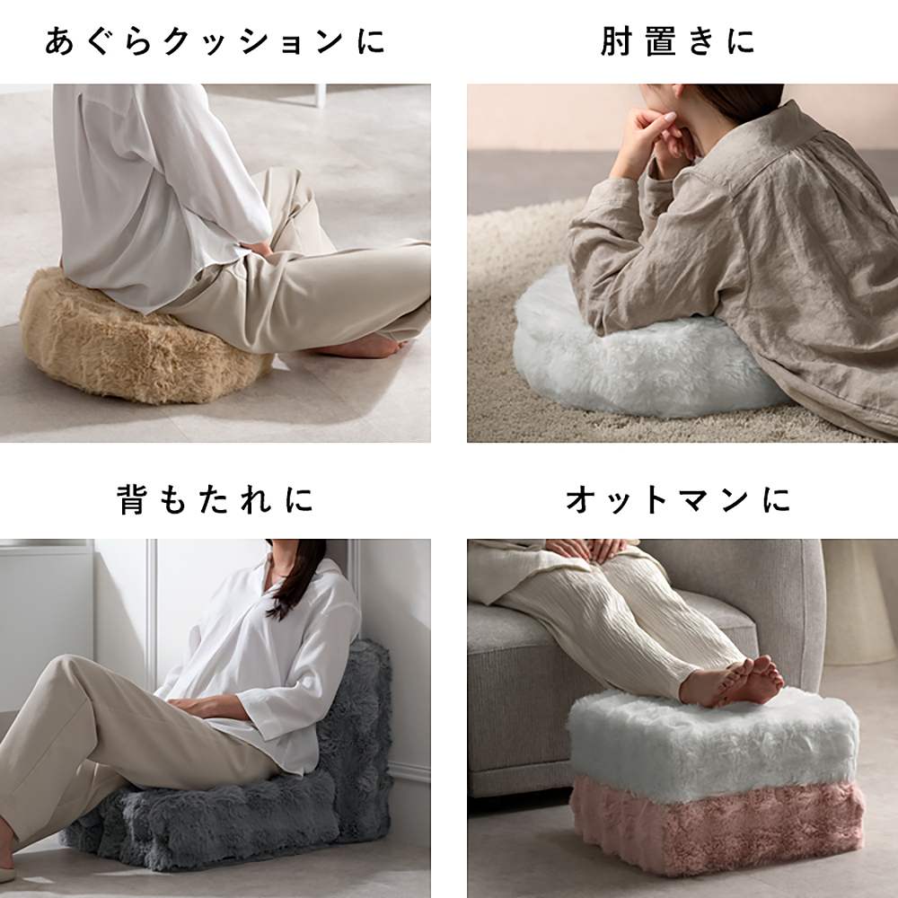 ふわとろリビングクッション フール CN-120 グレー メーカー直送 ▼返品・キャンセル不可【他商品との同時購入不可】