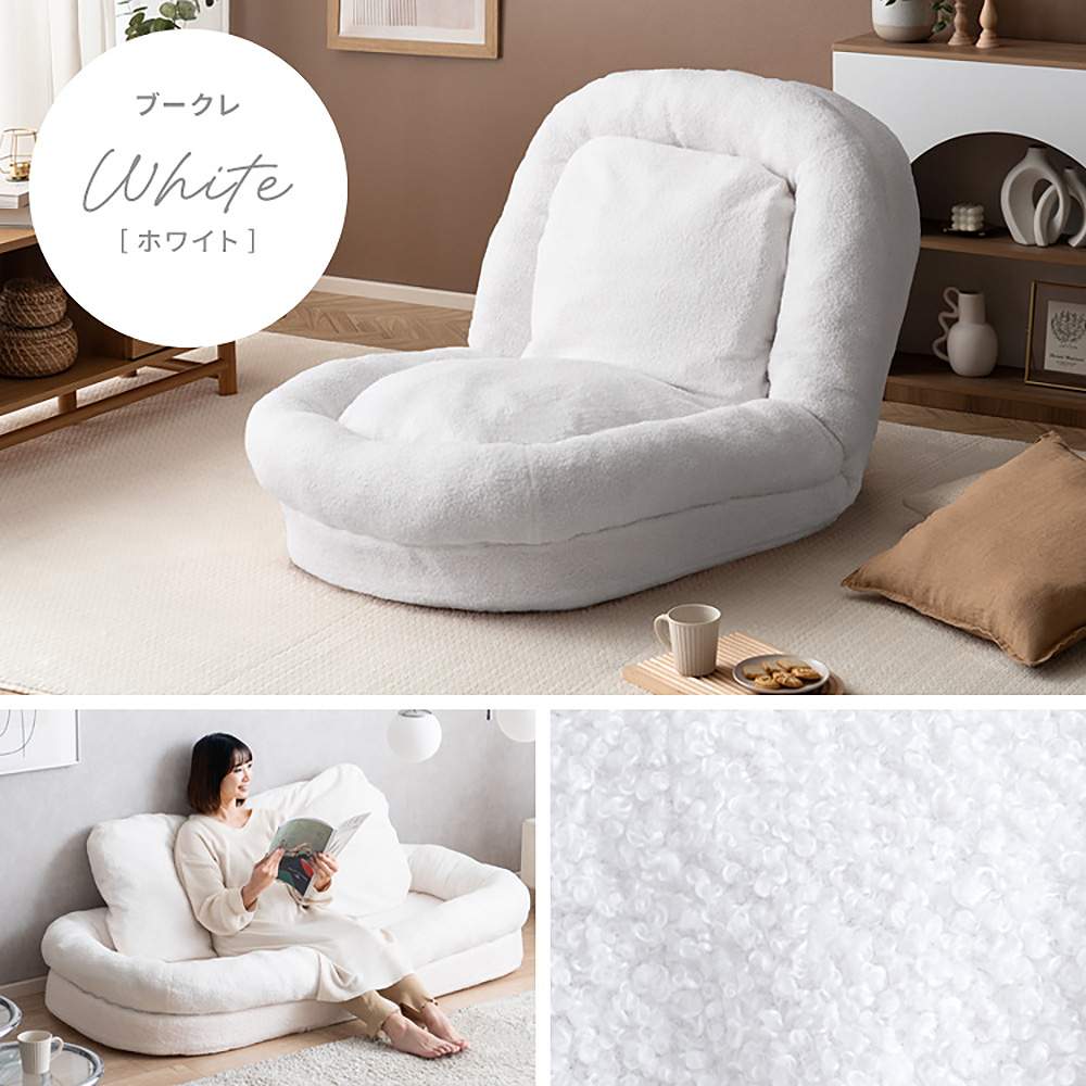 ふわとろソファベッド フール SF-1700B グレー メーカー直送 ▼返品・キャンセル不可【他商品との同時購入不可】