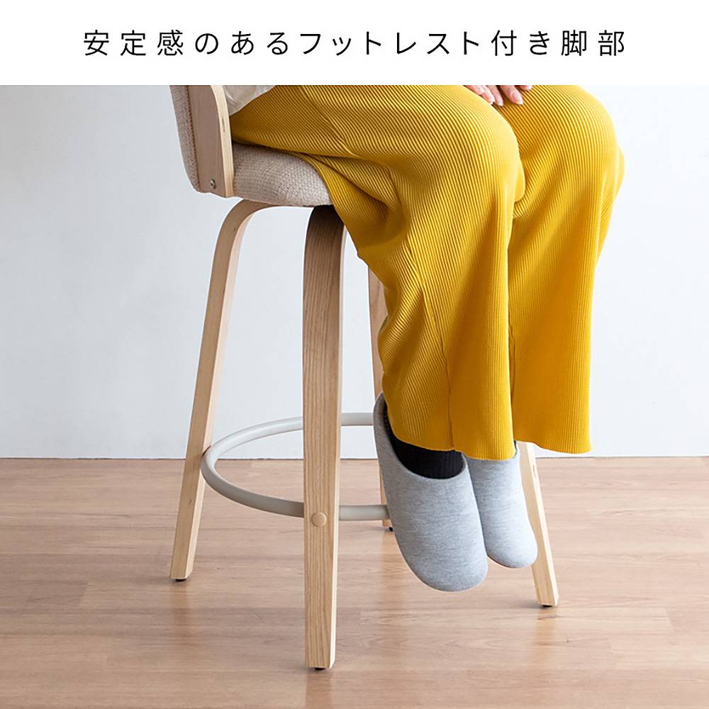 バーチェア リータス KNC-J3138 ブラウンダークグレー メーカー直送 ▼返品・キャンセル不可【他商品との同時購入不可】