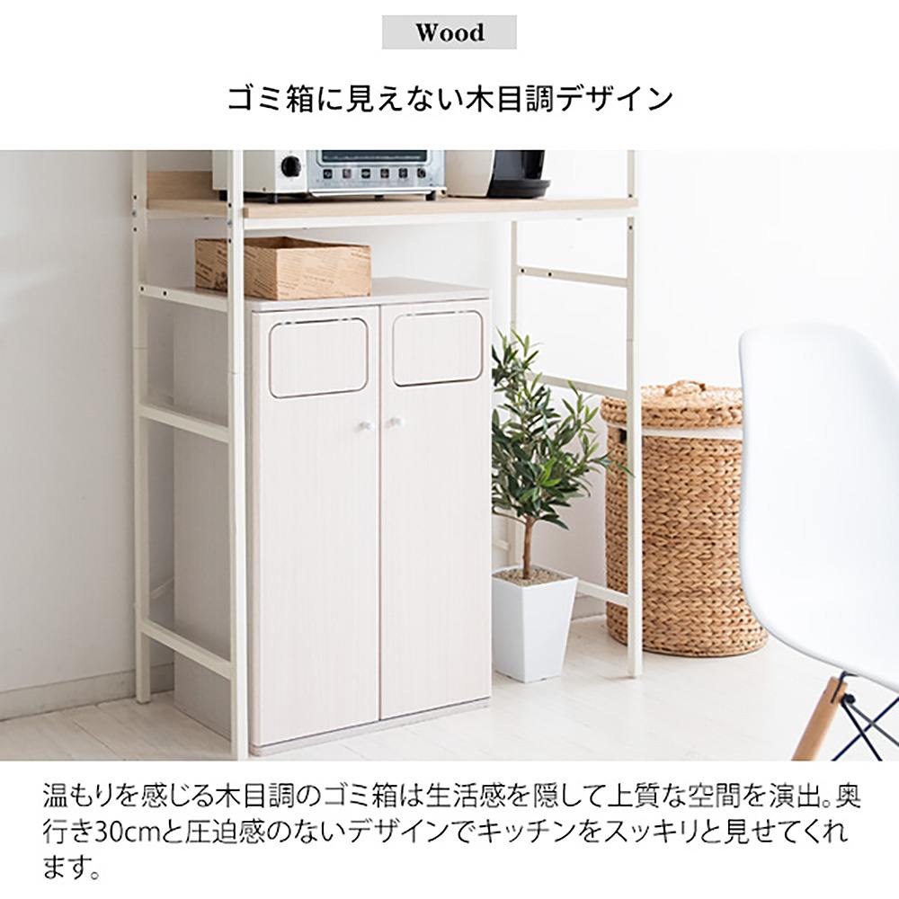 ダストボックス エンプロー DB-802R ホワイト メーカー直送 ▽返品