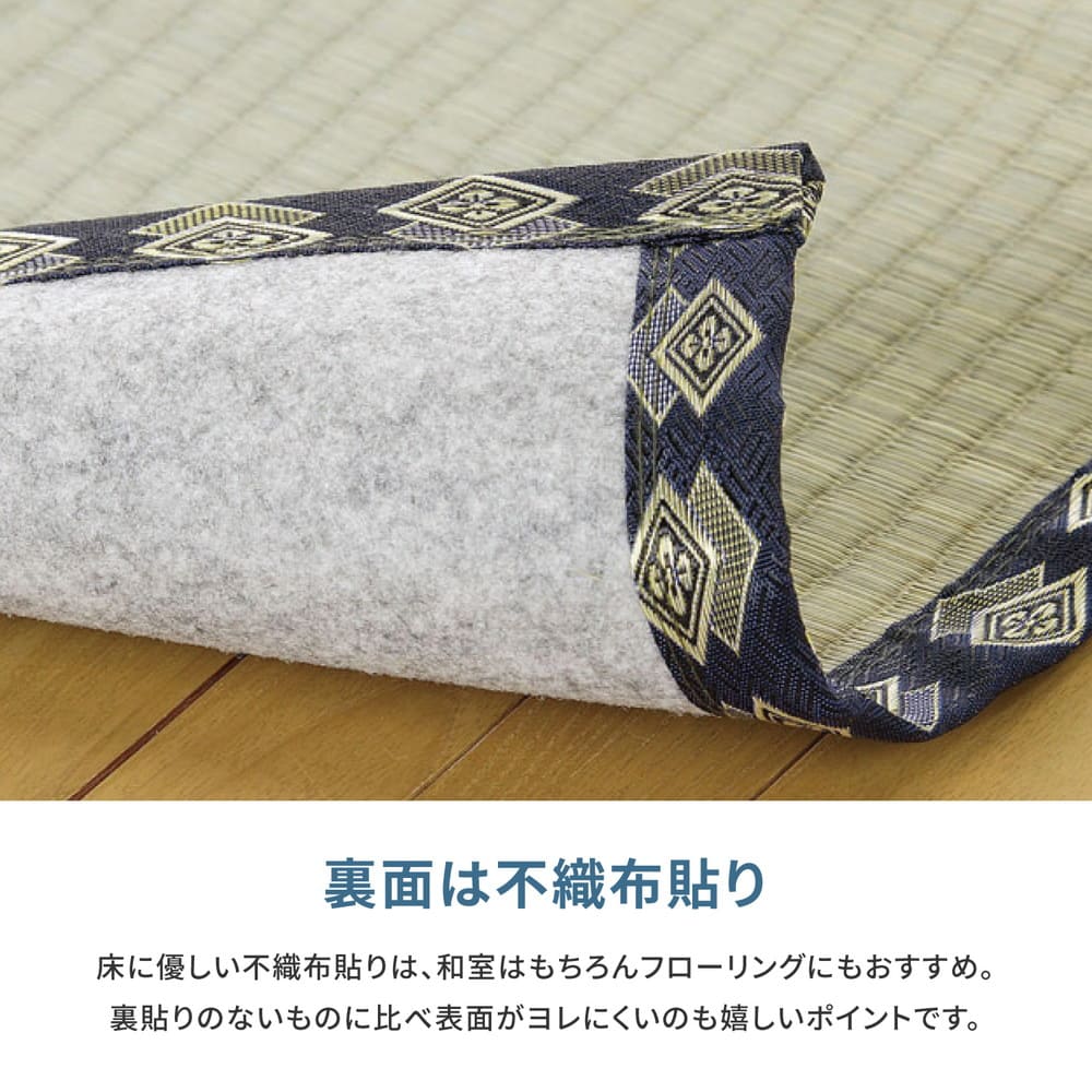 フリーカット裏付 い草カーペット 江戸間10畳 補修テープ付 メーカー直送 ▼返品・キャンセル不可【他商品との同時購入不可】