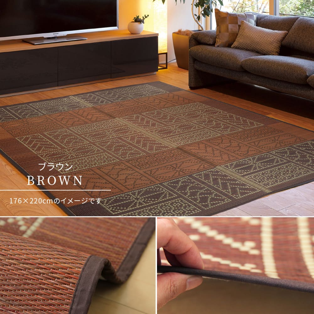 い草ラグ 伊勢 ブルー 176×176 メーカー直送 ▼返品・キャンセル不可【他商品との同時購入】