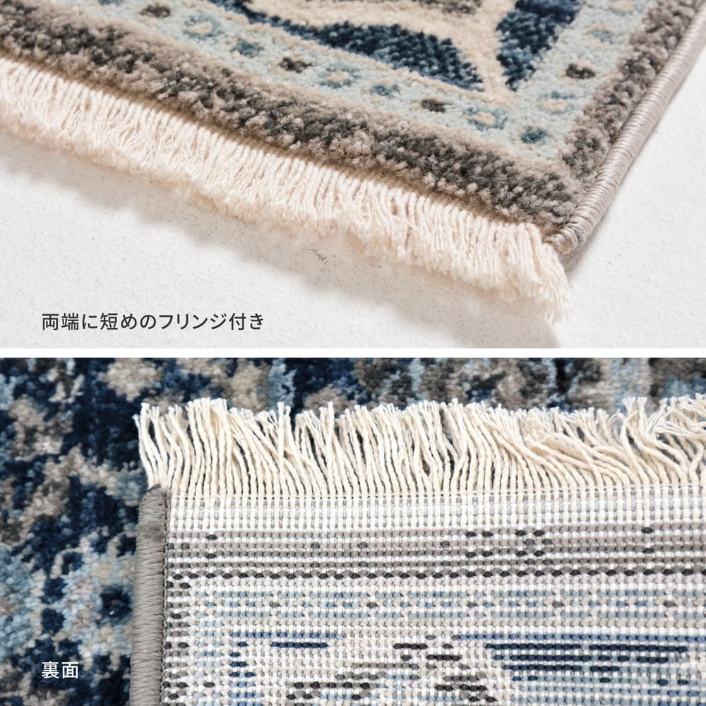 トルコ製 ウィルトン織の玄関マット RAKKAS 70×125cm メーカー直送 ▼返品・キャンセル不可【他商品との同時購入不可