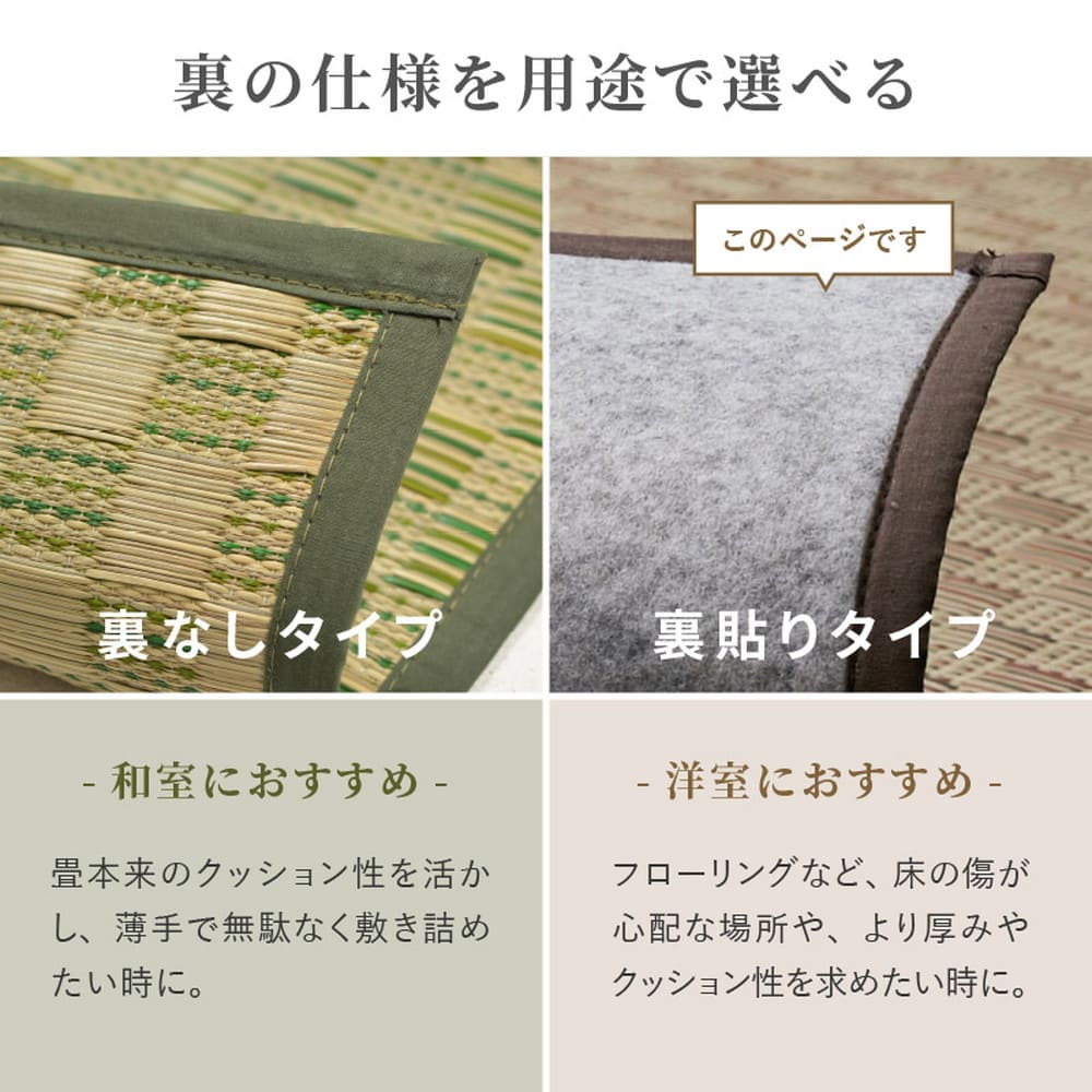 裏付き 市松柄 い草カーペット 若月 本間6畳 グリーン メーカー直送 ▼返品・キャンセル不可【他商品との同時購入不可】