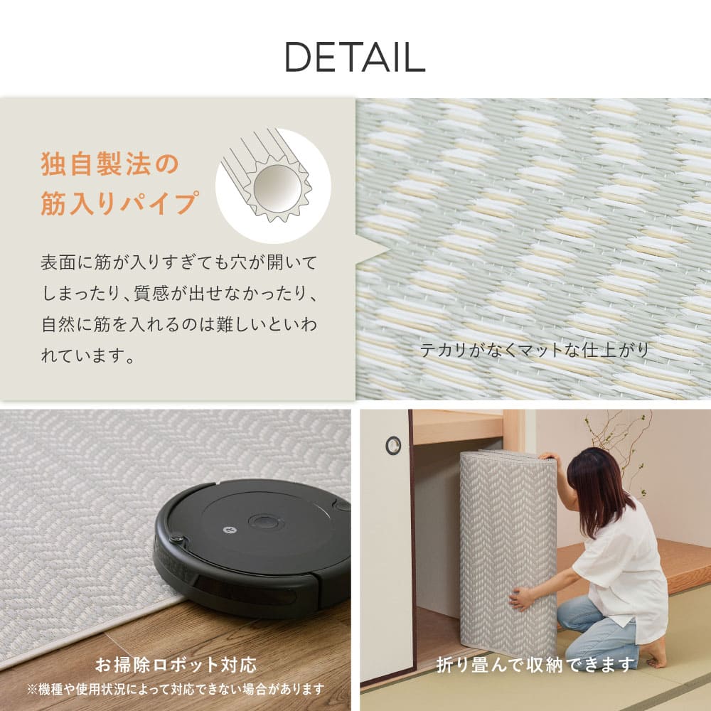 洗えるい草風カーペット パスラッシュ 江戸間6畳 グレー メーカー直送 ▼返品・キャンセル不可【他商品との同時購入不可】