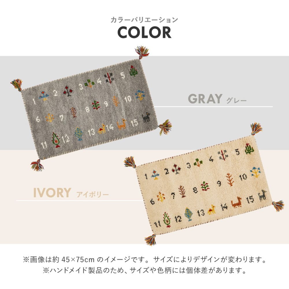 GABBEHヌメロ 45x75 GY メーカー直送 ▼返品・キャンセル不可【他商品との同時購入不可】