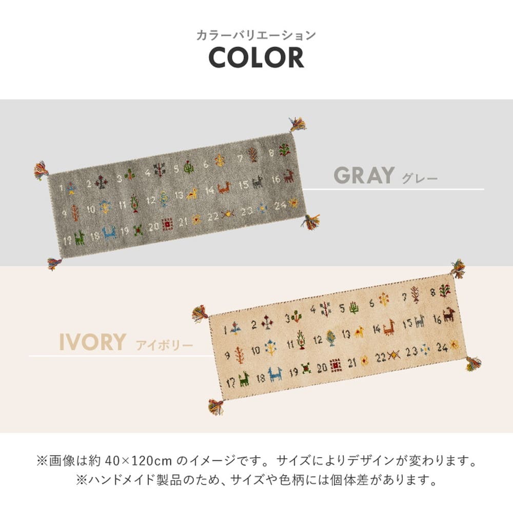 GABBEHヌメロ 40x120 IV メーカー直送 ▼返品・キャンセル不可【他商品との同時購入不可】